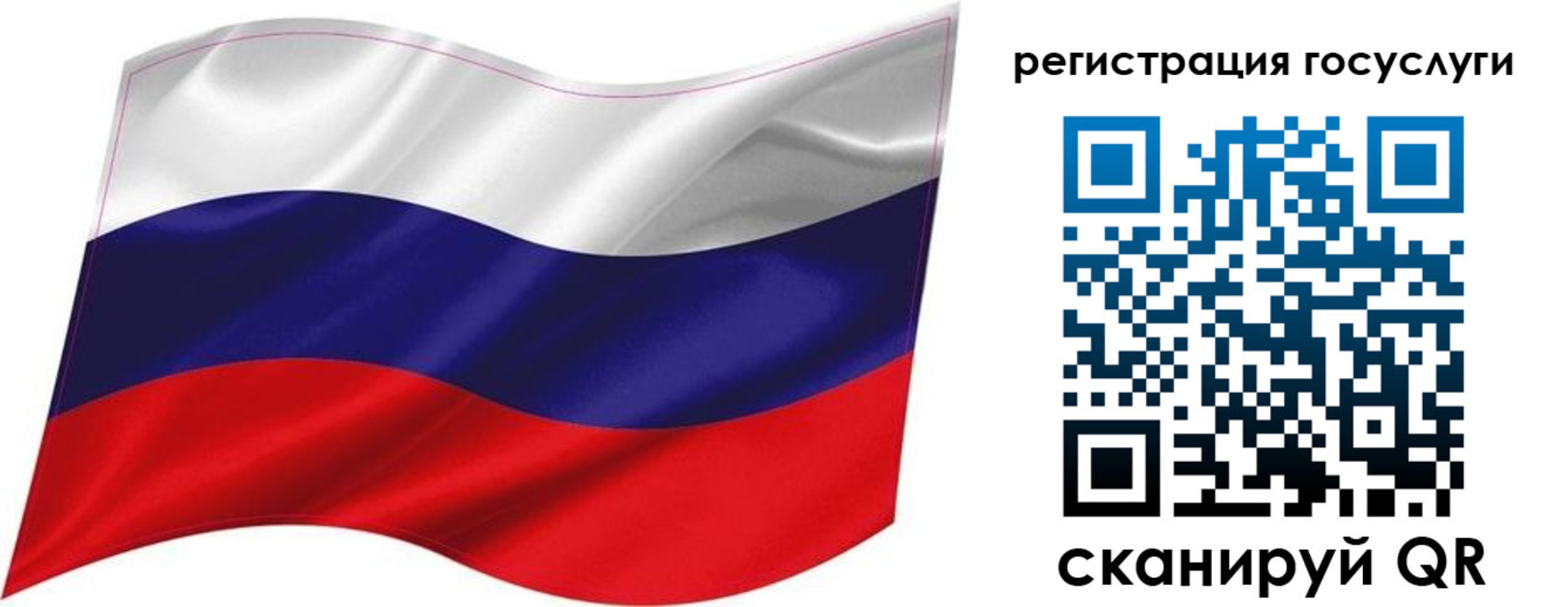 временная регистрация госуслуги в Киреевске