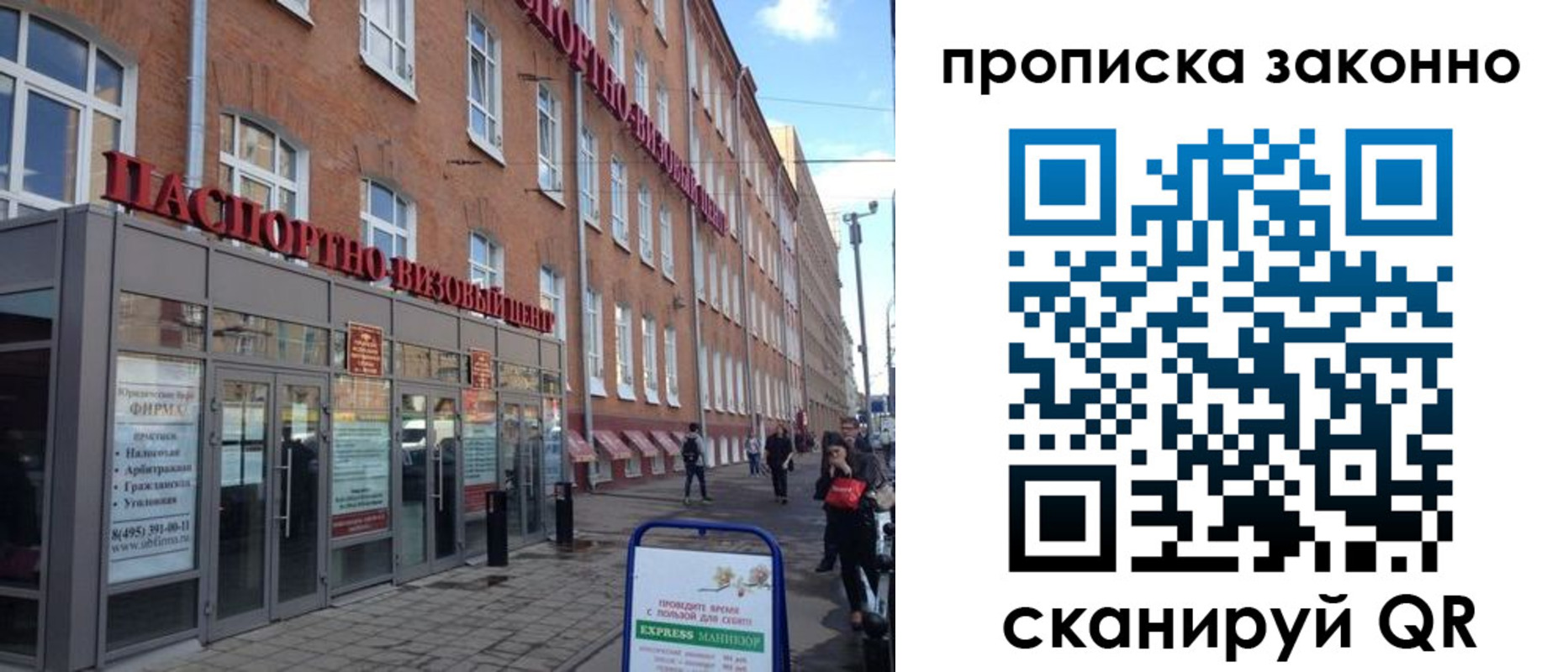 прописка паспорт в Киреевске