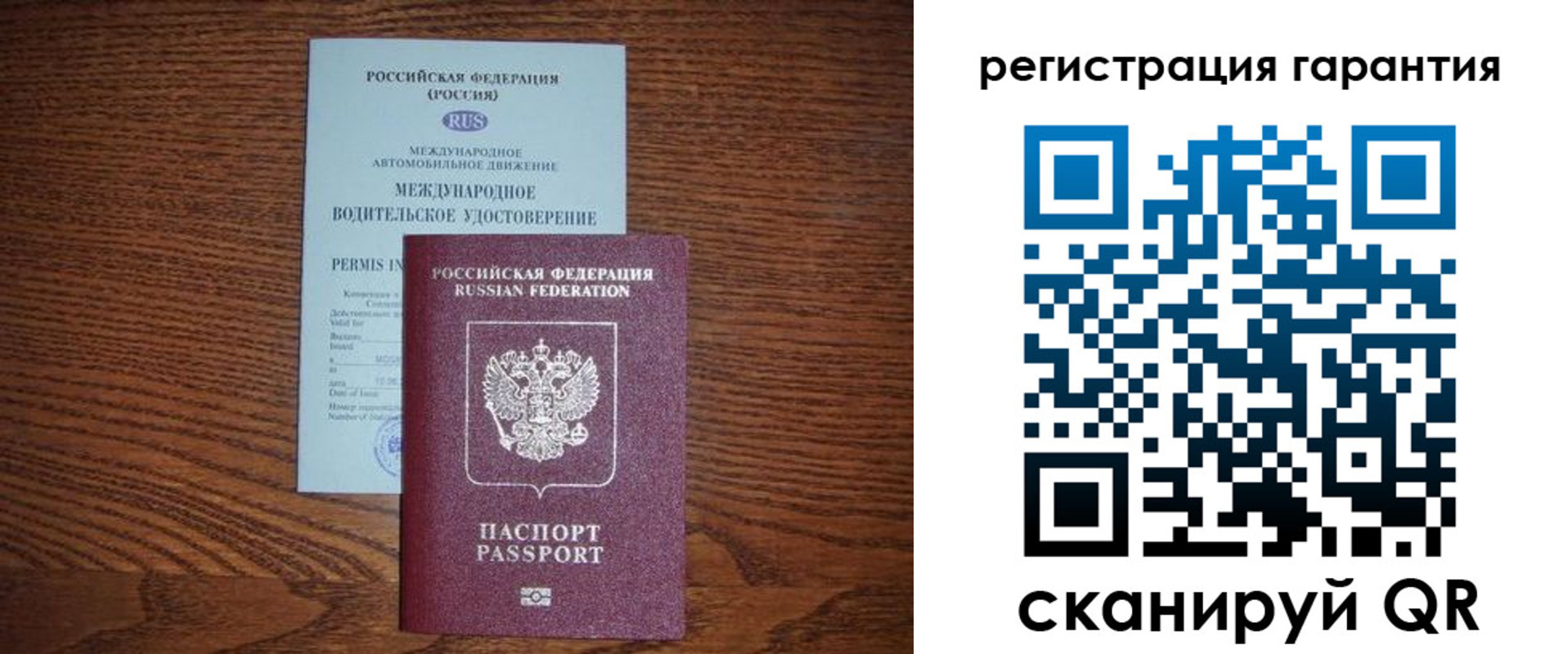 прописка в квартире в Киреевске