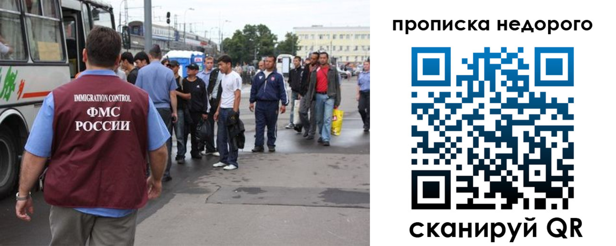 временная регистрация для всех в Киреевске