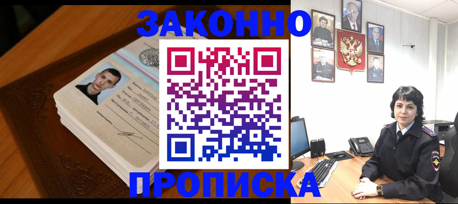 временная регистрация поиск в Киреевске