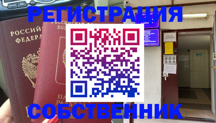 прописка для кредита в Киреевске